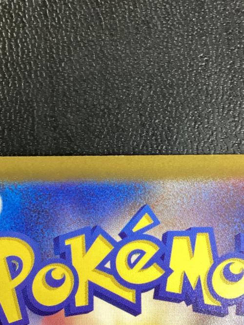 かがやくリザードン 011/071 K ポケモンカード