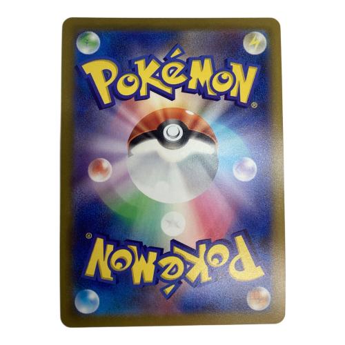 かがやくリザードン 011/071 K ポケモンカード