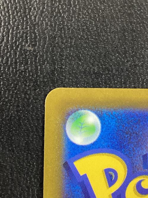 かがやくリザードン 011/071 K ポケモンカード