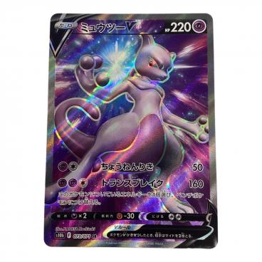 レシラムex ポケモンカード 168/086 SAR @｜トレファクONLINE
