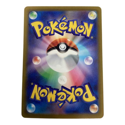 ミュウツーV 073/071 SR ポケモンカード