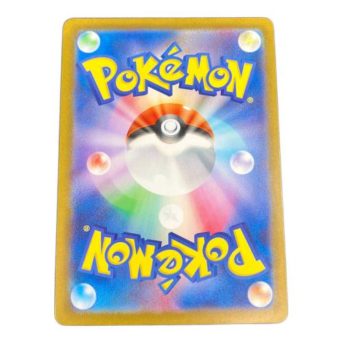 ゴース ポケモンカード AR