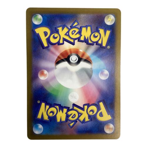 サザレ 092/066 SAR ポケモンカード