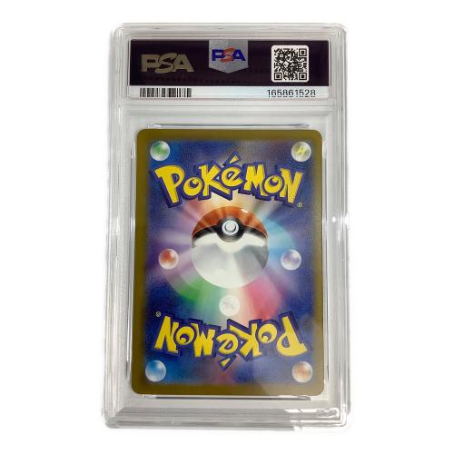 トウホクのピカチュウ 260/SV-P PSA10 ポケモンカード