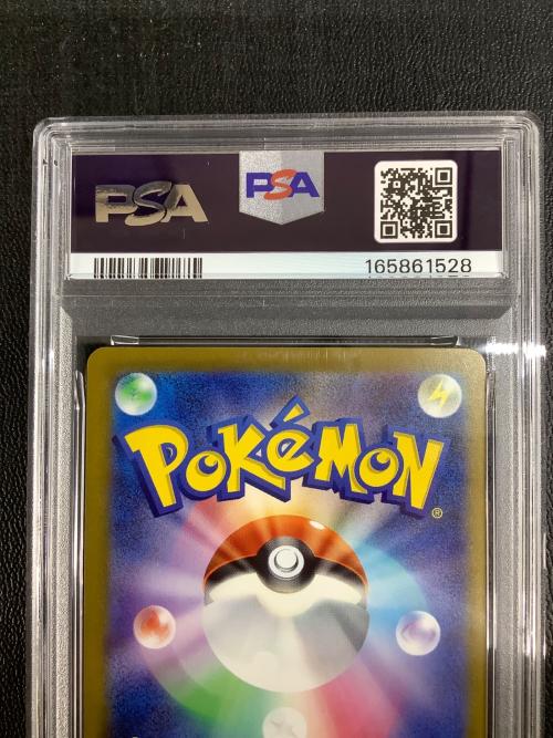 トウホクのピカチュウ 260/SV-P PSA10 ポケモンカード