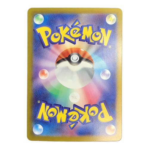 ラティアスex ポケモンカード SAR スカーレット&バイオレット
