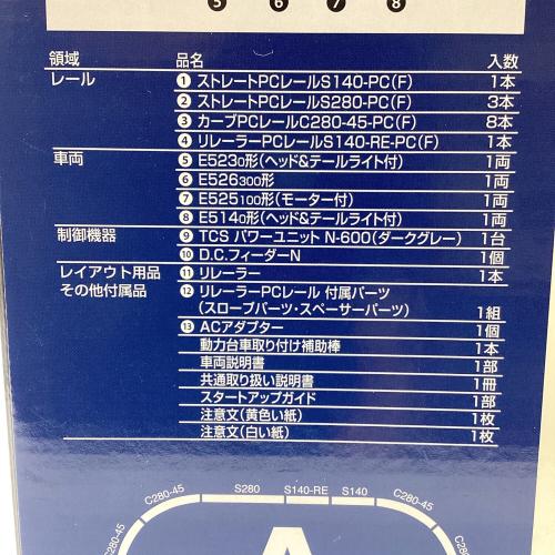 TOMIX (トミックス) ベーシックセット SD E5系はやぶさ Nゲージ