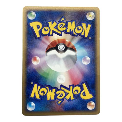 フシギダネ 002/029 スターターパック ポケモンカード