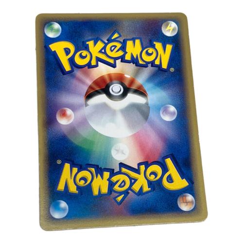 コイキング ポケモンカード