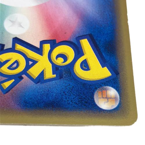 コイキング ポケモンカード