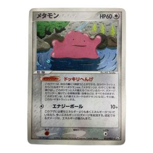 メタモン 072/082 ポケモンカード