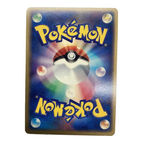メタモン 072/082 ポケモンカード
