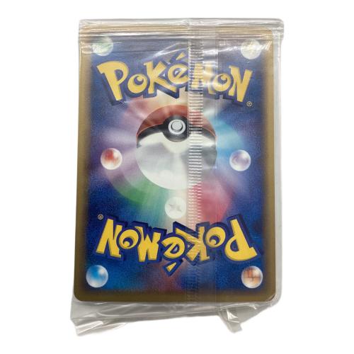 プラスル 004/PLAY ポケモンカード