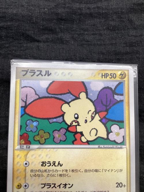 プラスル 004/PLAY ポケモンカード