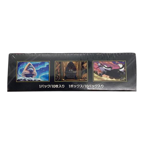 ハイクラスパックMEGAドリームEX BOX ポケモンカード
