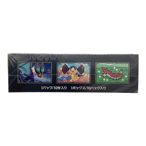 ハイクラスパックMEGAドリームEX BOX ポケモンカード