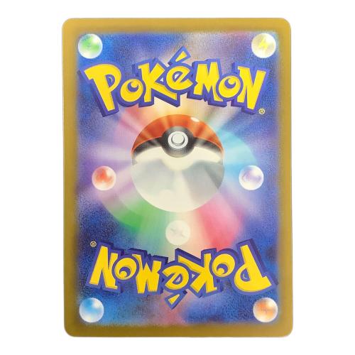 メガカイリューex ポケモンカード MUR MEGA