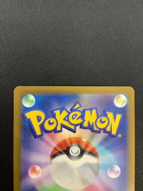 メガカイリューex ポケモンカード MUR MEGA