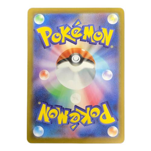 ゼクロム ポケモンカード