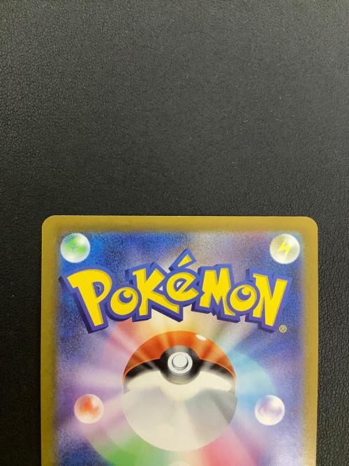 ゼクロム ポケモンカード