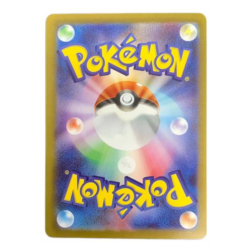 ニンフィア ポケモンカード マスターボールミラー スカーレット&バイオレット