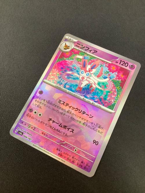 ニンフィア ポケモンカード マスターボールミラー スカーレット&バイオレット