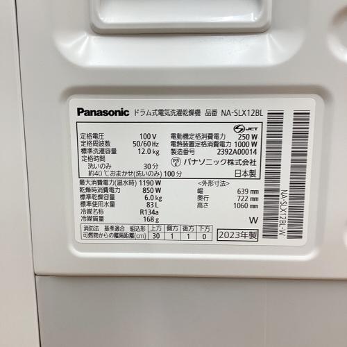 Panasonic (パナソニック) ドラム式洗濯乾燥機 NA-SLX12BL 2023年製 細かなキズ・ヨゴレ有