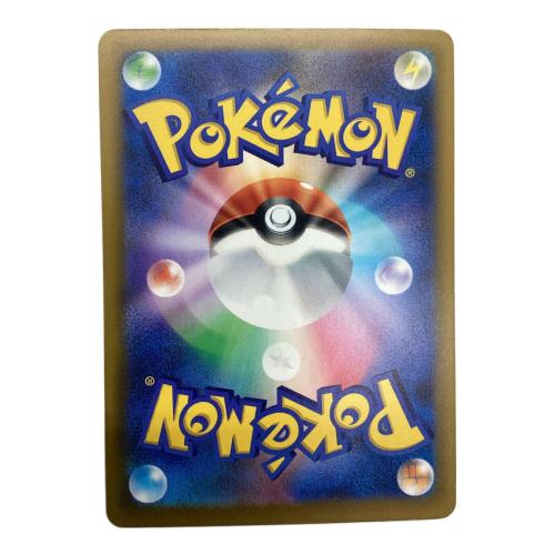リーリエの決心 091/063 SAR ポケモンカード