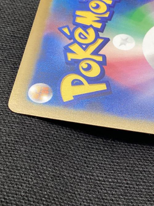 リーリエの決心 091/063 SAR ポケモンカード
