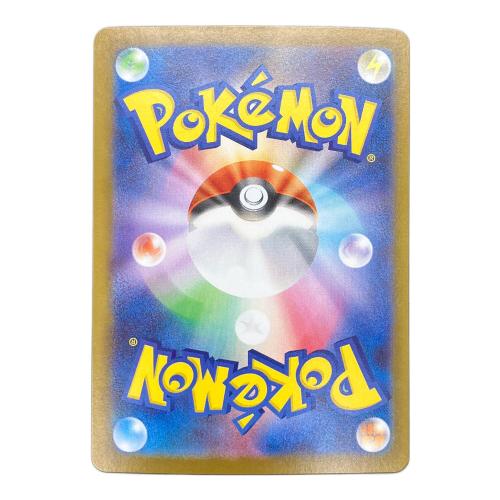ロケット団のミュウツー ポケモンカード SR