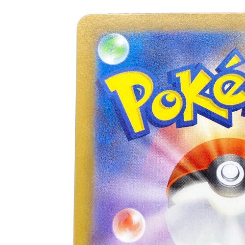 ロケット団のミュウツー ポケモンカード SR