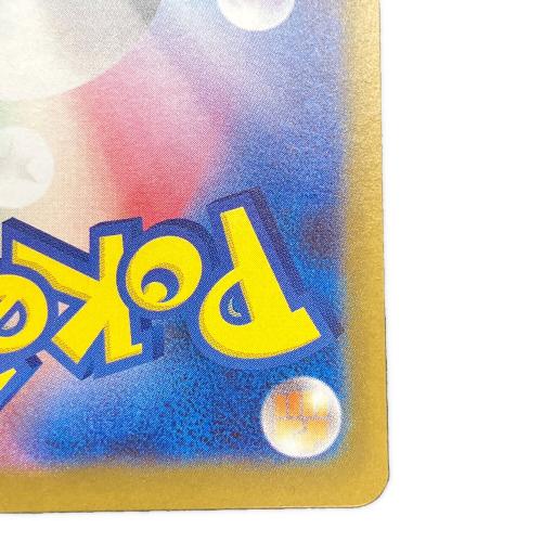 ロケット団のミュウツー ポケモンカード SR