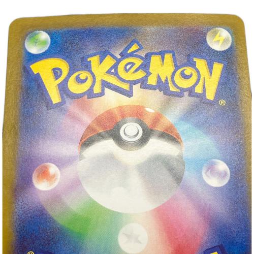 ロケット団のミュウツー ポケモンカード SR