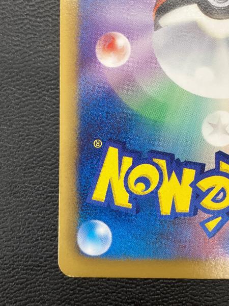 パルキアEX 081/076 SR BW9 ポケモンカード｜トレファクONLINE