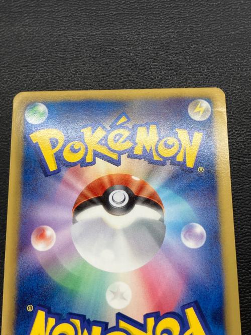 パルキアEX 081/076 SR BW9 ポケモンカード