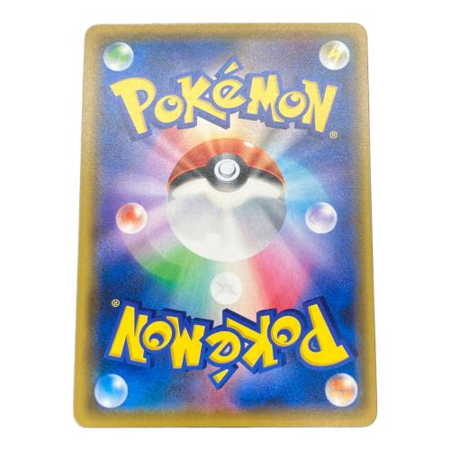 アルセウス&ディアルガ&パルキアGX ポケモンカード 099/095 SR