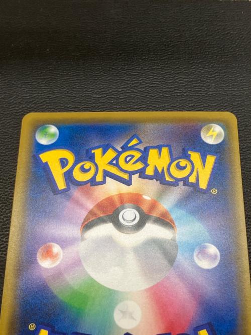 アルセウス&ディアルガ&パルキアGX ポケモンカード 099/095 SR