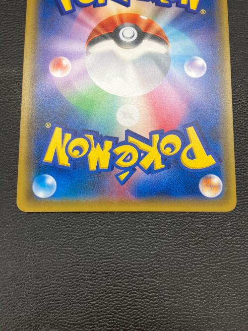 アルセウス&ディアルガ&パルキアGX ポケモンカード 099/095 SR