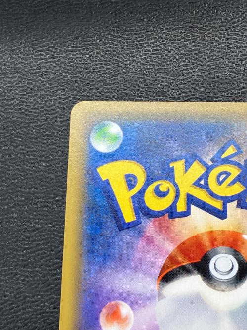 アルセウス&ディアルガ&パルキアGX ポケモンカード 099/095 SR