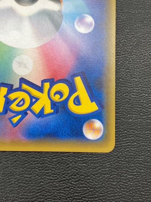 アルセウス&ディアルガ&パルキアGX ポケモンカード 099/095 SR
