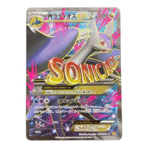 MラティオスEX 083/078 SR XY6 XYシリーズ ポケモンカード
