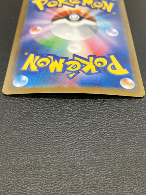 ピカチュウex ポケモンカード 122/106 SR SV8 スカーレット&バイオレット ポケモンカード