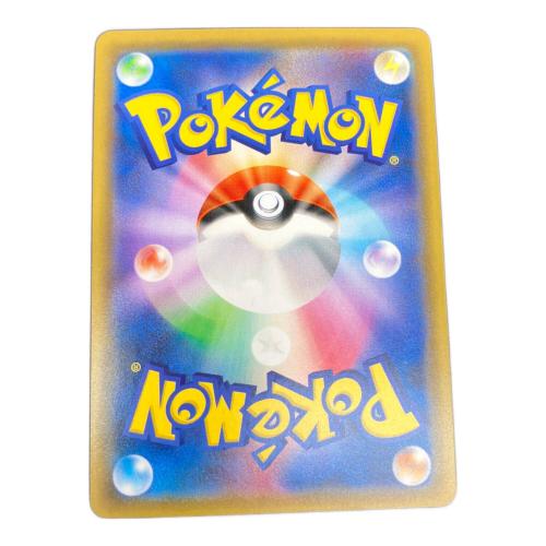 カメックス＆ポッチャマGX 070/064 SR SM11a サン&ムーン ポケモンカード