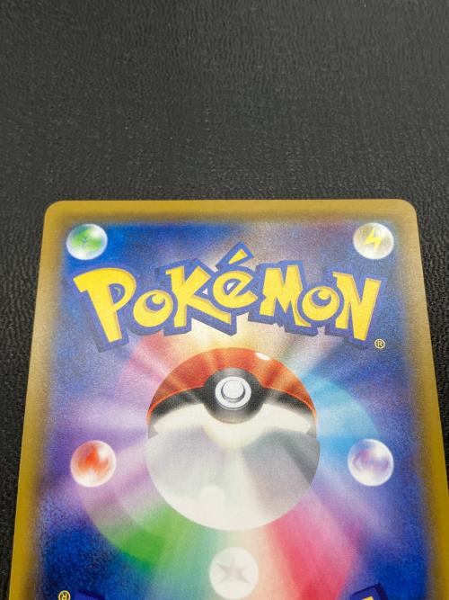 カメックス＆ポッチャマGX 070/064 SR SM11a サン&ムーン ポケモンカード