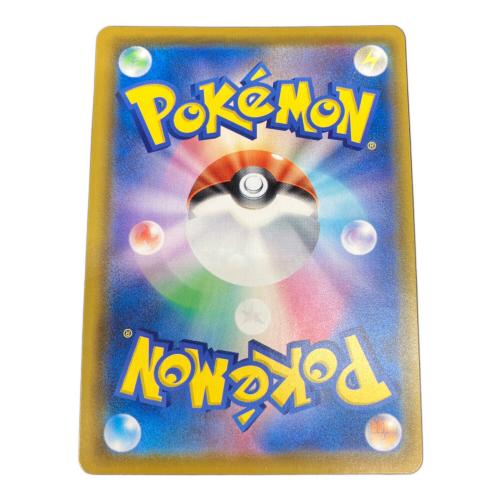ミュウ 030/028 UR S8a ソード&シールド ポケモンカード