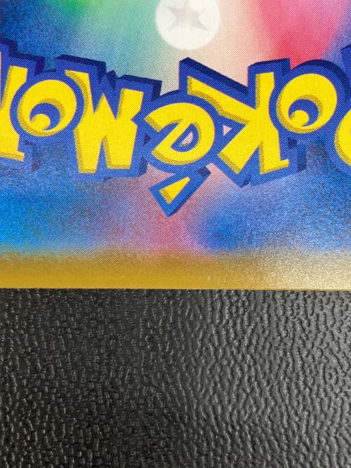 ミュウ 030/028 UR S8a ソード&シールド ポケモンカード