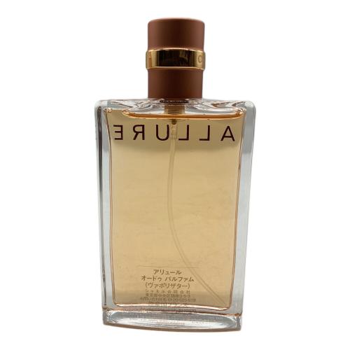 CHANEL (シャネル) オードパルファム 50ml ヴァポリザター
