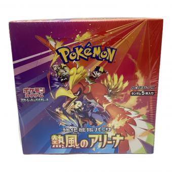 熱風のアリーナ ポケモンカード