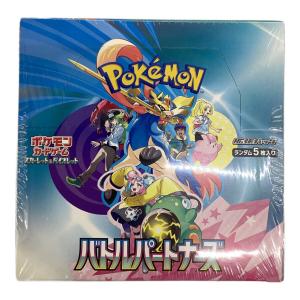 バトルパートナーズ ポケモンカード