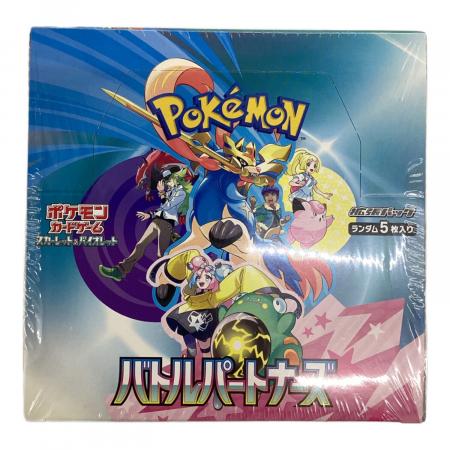 バトルパートナーズ ポケモンカード｜トレファクONLINE